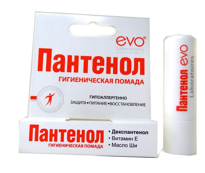 Бальзамы для губ