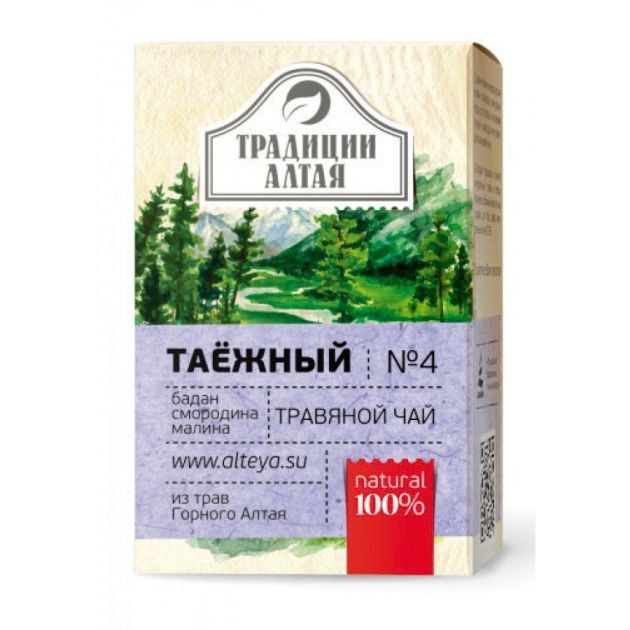 Травы для иммунитета