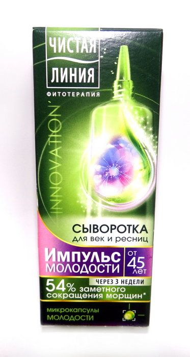 Уход за бровями и ресницами