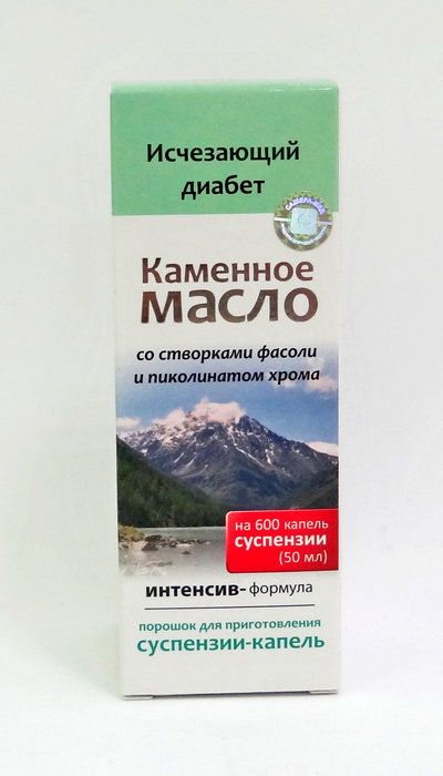 Каменное масло